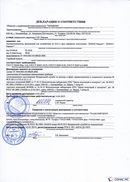 НейроДЭНС Кардио в Салавате купить Скэнар официальный сайт - denasvertebra.ru 