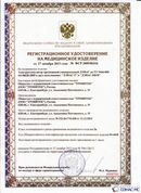 Скэнар официальный сайт - denasvertebra.ru ДЭНАС-ПКМ (Детский доктор, 24 пр.) в Салавате купить