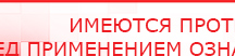 купить СКЭНАР-1-НТ (исполнение 02.1) Скэнар Про Плюс - Аппараты Скэнар Скэнар официальный сайт - denasvertebra.ru в Салавате